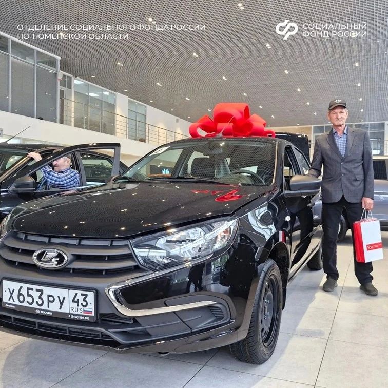 10 жителей Тюменской области получили специальные автомобили с начала года 10 жителей Тюменской области получили специальные автомобили с начала года