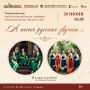 � ������ � �������� ��������� ��� �������� ����� ��� ����: