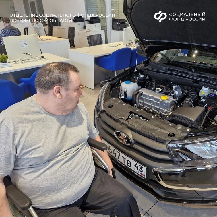 10 жителей Тюменской области получили специальные автомобили с начала года 10 жителей Тюменской области получили специальные автомобили с начала года