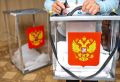 18, 19 и 20 сентября тюменцы выберут депутатов Госдумы и Тюменской облдумы