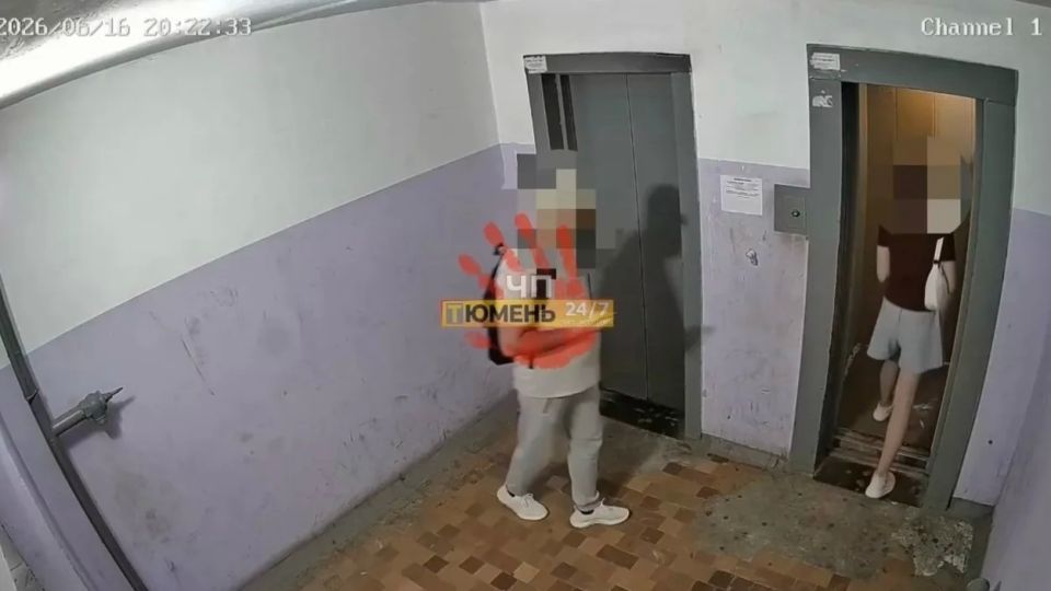 В Тюмени разыскивают подозреваемого в преступлении против несовершеннолетней