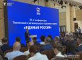 От помощи бойцам СВО до благоустройства: Александр Моор обозначил задачи «Единой России» перед выборами