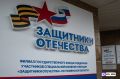 Александр Моор: Расширены категории ветеранов боевых действий, которые смогут получить помощь в государственном фонде «Защитники Отечества»
