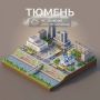 Сегодня днем небольшой дождь