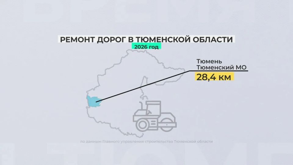 В этом дорожном сезоне нацпроект "Инфраструктура для жизни" охватит 22 муниципальных округа