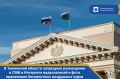 В Тюменской области запрещено размещение в СМИ и Интернете видеозаписей и фото применения беспилотных воздушных судов
