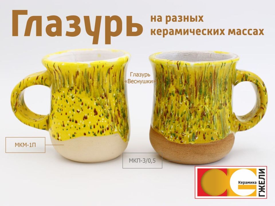 Как глазурь раскрывает тайны керамических масс