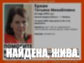 Пропавшую тюменку, отправившуюся в лес, прекратили искать