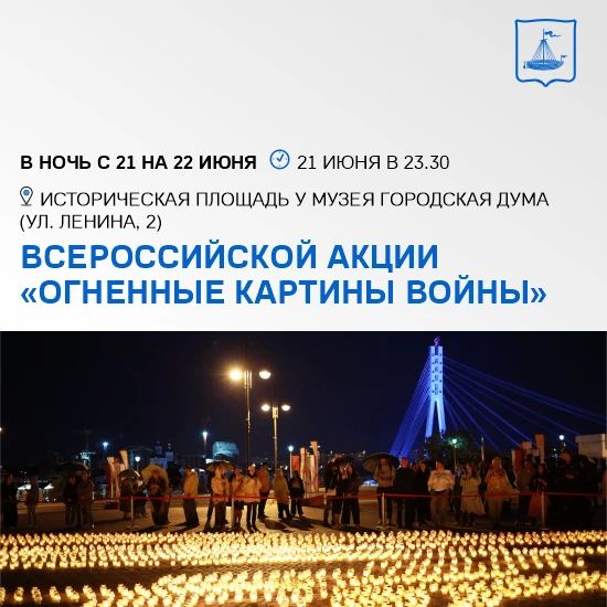 Участвуем в забеге и памятной акции Участвуем в забеге и памятной акции