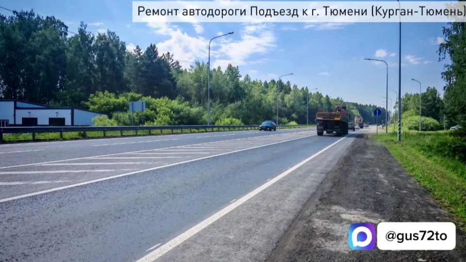 Общественники оценили качество дорожных работ в рамках нацпроекта Общественники оценили качество дорожных работ в рамках нацпроекта
