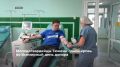 Активисты «Молодой Гвардии Единой России» отметили Всемирный день донора участием в благотворительной акции