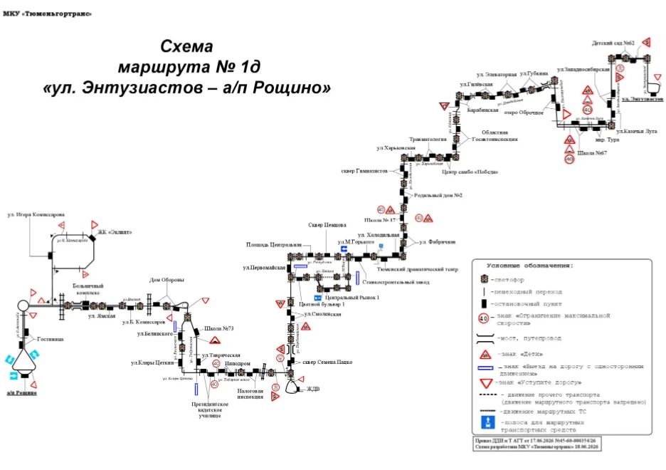 Две новые остановки появятся у автобусов, следующих до Рощино