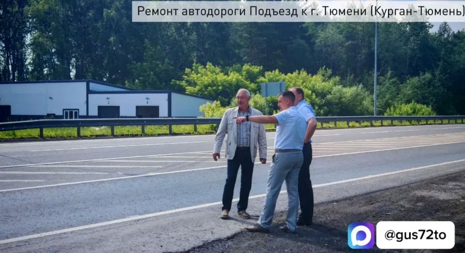 Общественники оценили качество дорожных работ в рамках нацпроекта Общественники оценили качество дорожных работ в рамках нацпроекта