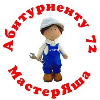 Для жителей Тюменской области в мессенджер МАКС добавили профориентационный бот