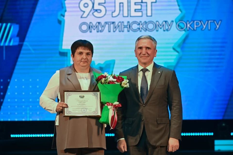 Александр Моор: Омутинскому муниципальному округу 95 лет! Александр Моор: Омутинскому муниципальному округу 95 лет!
