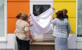 В Ишиме открыли мемориальную доску в честь Героя Советского Союза Марии Цукановой