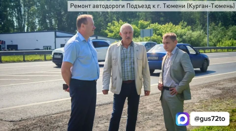 Общественники оценили качество дорожных работ в рамках нацпроекта Общественники оценили качество дорожных работ в рамках нацпроекта
