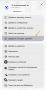 ��� ������� ����������� � ������ �� iPhone