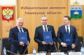 Соглашение о проведении выборов депутатов Тюменской областной думы подписали в Тюмени