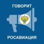 Росавиация: Аэропорт ТЮМЕНЬ (Рощино). ВВЕДЕНЫ временные ограничения на прием и выпуск воздушных судов