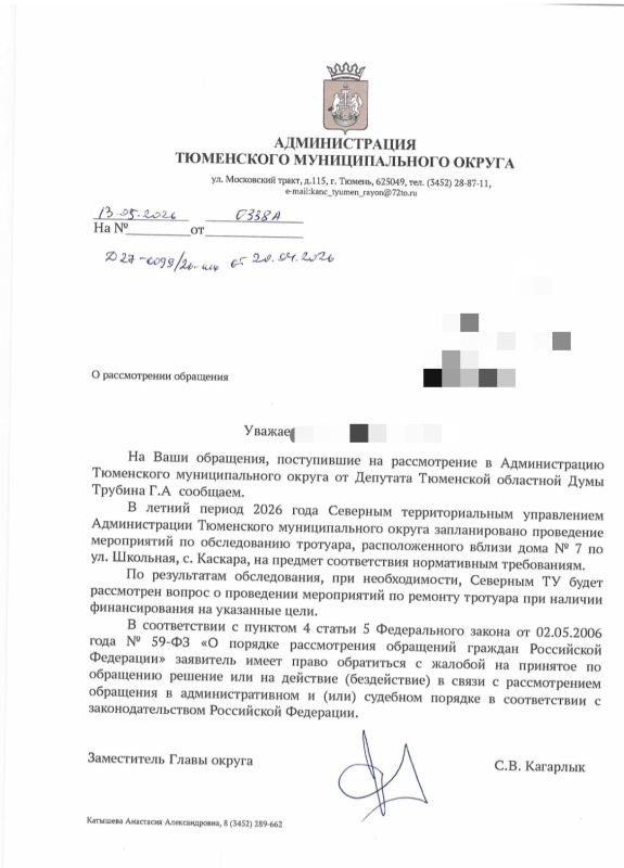 Зимой — сугробы, летом — джунгли: пешеходы села Каскара рискуют каждый день Зимой — сугробы, летом — джунгли: пешеходы села Каскара рискуют каждый день