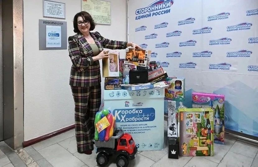 В Тюменской области стартовала ежегодная благотворительная акция «Коробка храбрости», которую проводят сторонники партии «Единая Россия» В Тюменской области стартовала ежегодная благотворительная акция «Коробка храбрости», которую проводят сторонники партии «Единая Россия»