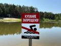 В летнее время прохлада водоемов манит к себе