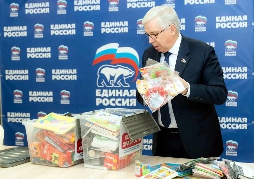 В Тюменской области стартовала ежегодная благотворительная акция «Коробка храбрости», которую проводят сторонники партии «Единая Россия» В Тюменской области стартовала ежегодная благотворительная акция «Коробка храбрости», которую проводят сторонники партии «Единая Россия»