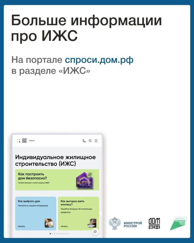 Эскроу-счёт: финансовый щит для вашей стройки Эскроу-счёт: финансовый щит для вашей стройки