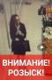 Сотрудники ОП № 3 УМВД России по городу Тюмени устанавливают личность женщины подозреваемой в краже из магазина «Магнит Косметик», расположенного по адресу: г. Тюмень, улица Павла Никольского, дом 2