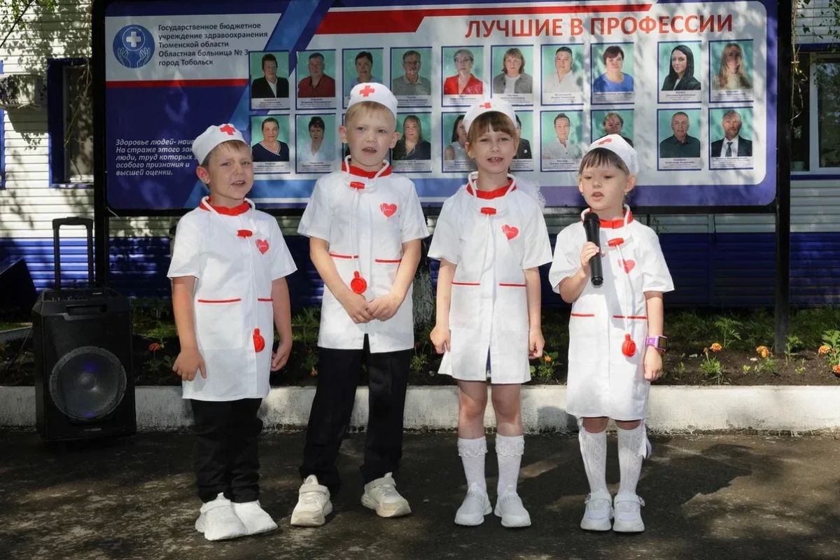 Сегодня День медицинского работника Сегодня День медицинского работника