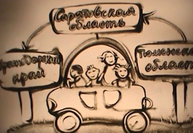 Отправились в отпуск на машине? Получите бензин!