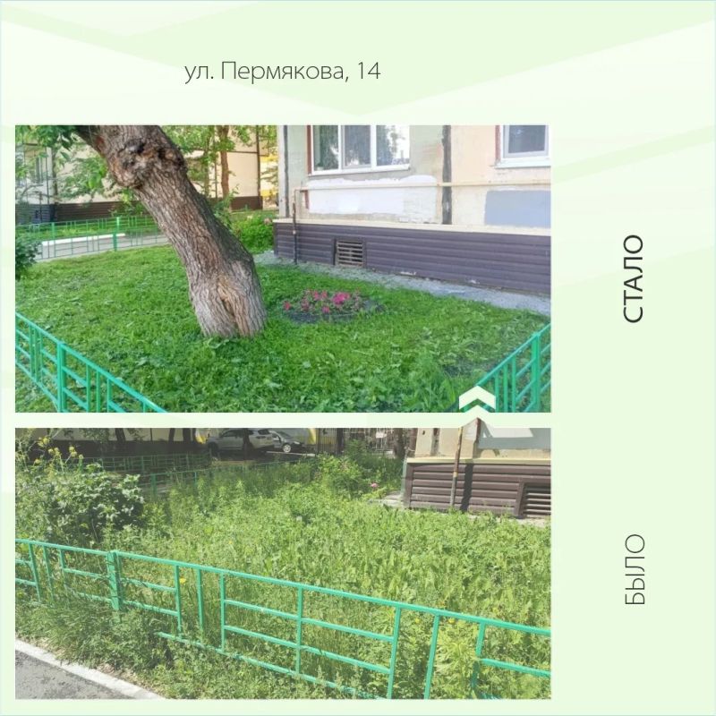 #БылоСтало: Ваши замечания очень важны! #БылоСтало: Ваши замечания очень важны!