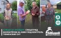 Спецотряд волонтёров 55+ взял под контроль СНТ «Тура»