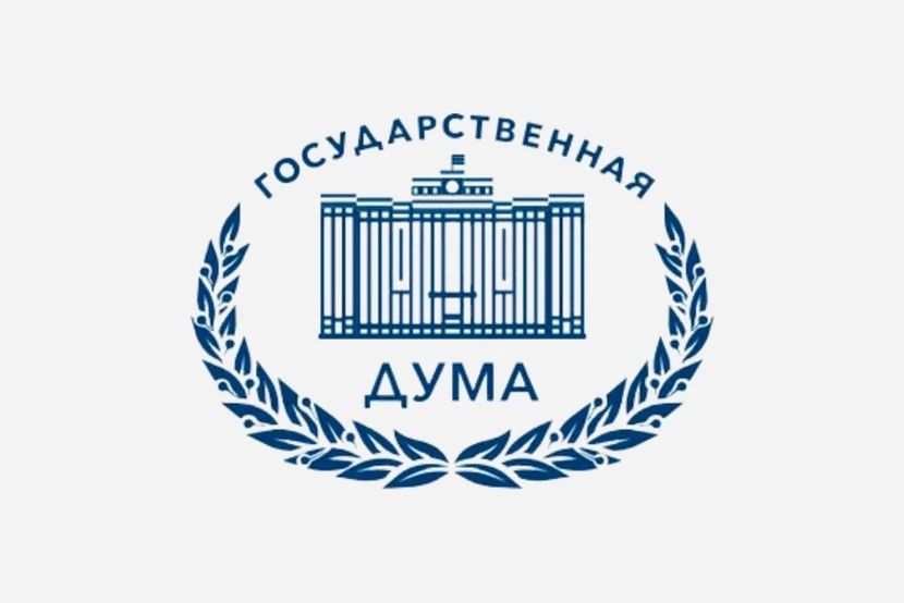 Законодательную инициативу тюменских парламентариев рассмотрят в Госдуме