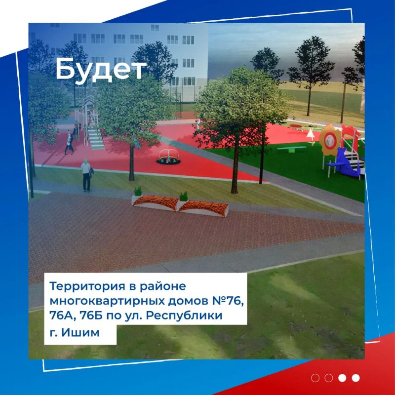 Новые места для отдыха появятся в Тюменской области благодаря выбору жителей Новые места для отдыха появятся в Тюменской области благодаря выбору жителей