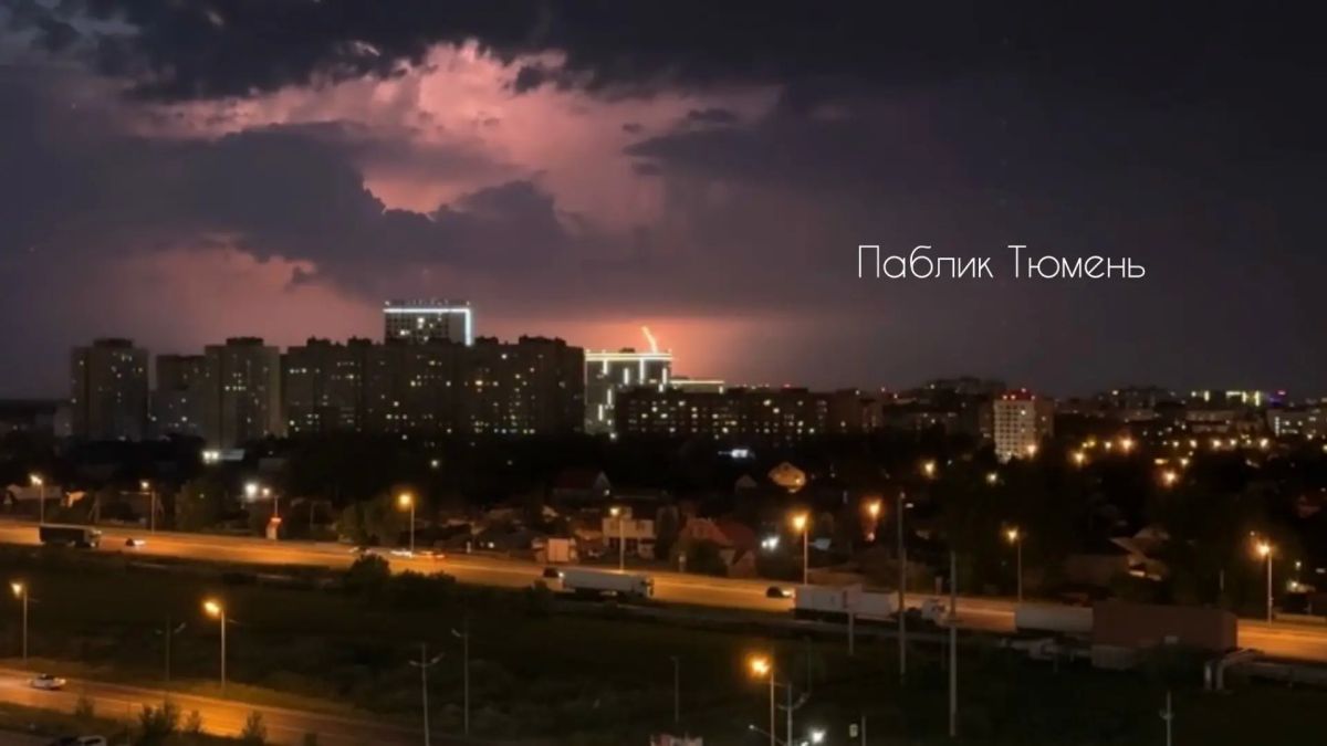 Где-то под Тюменью гуляет гроза, говорят читатели А какая погода за вашим окном этой ночью?