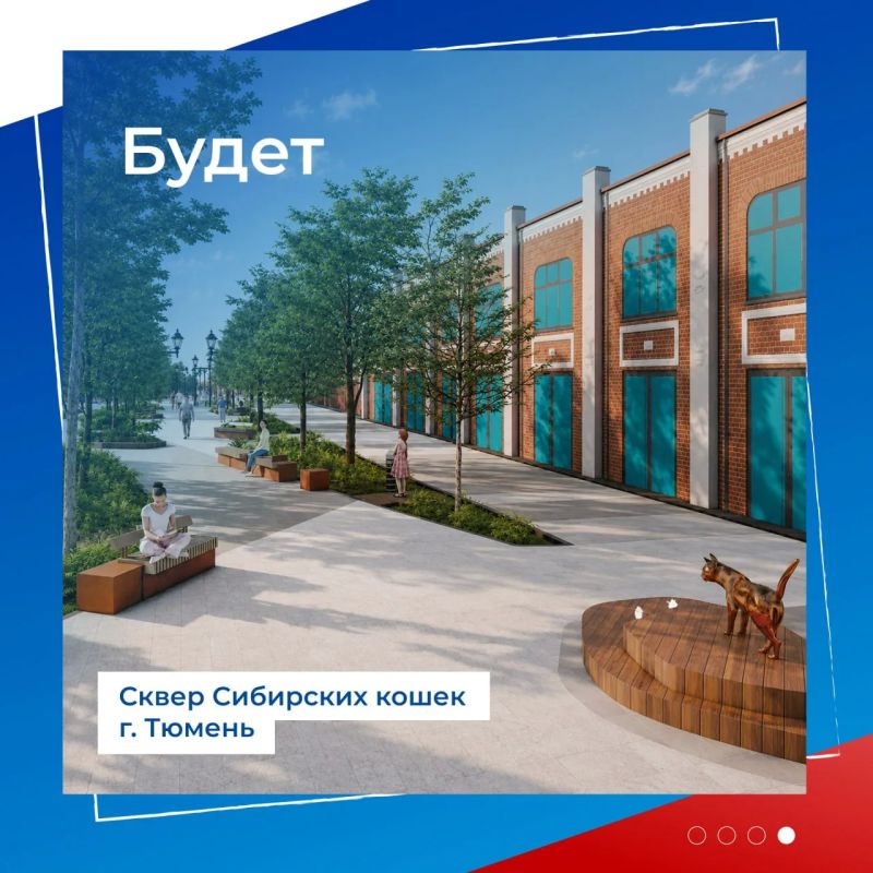 Новые места для отдыха появятся в Тюменской области благодаря выбору жителей Новые места для отдыха появятся в Тюменской области благодаря выбору жителей