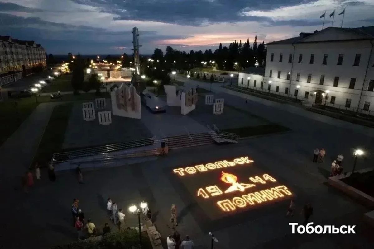Тюменская область присоединилась к акции «Огненные картины войны» Тюменская область присоединилась к акции «Огненные картины войны»