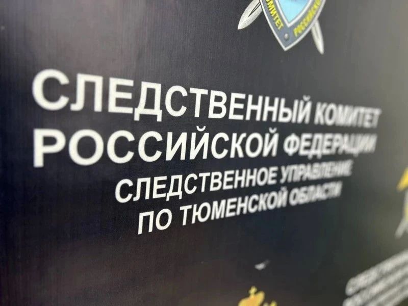 Следственное управление напоминает о работе Интернет - приемной