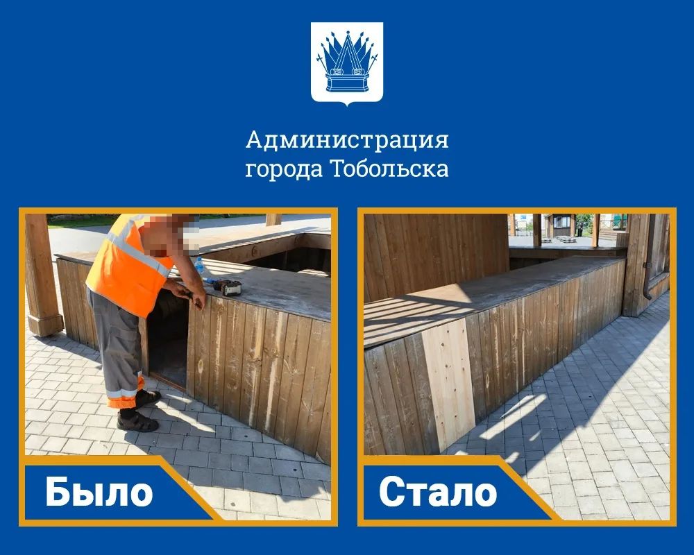Сотрудники подрядной организации провели ремонт уличной мебели на Базарной площади