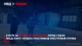 В Югре за кражу 98 тонн нефти перед судом предстанут четверо участников преступной группы