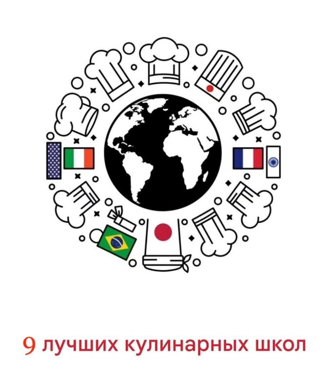 Кулинарные школы, которые изменят вашу жизнь: топ-9