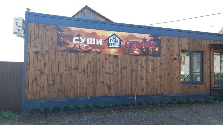 Казанский предприниматель открыл суши-студию при господдержке Казанский предприниматель открыл суши-студию при господдержке
