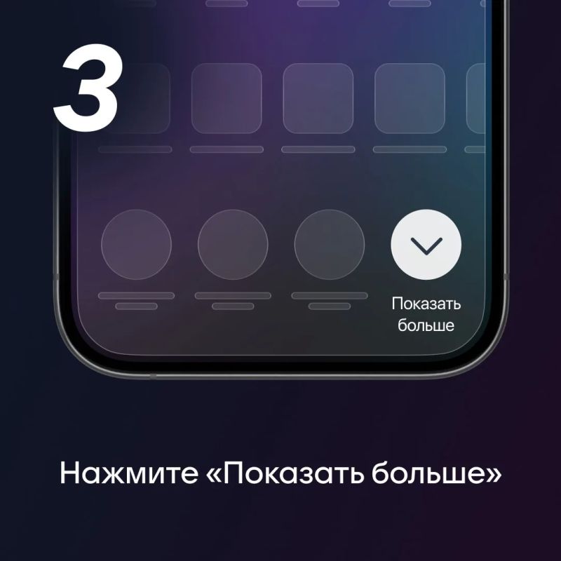Как получать уведомления в MAX на iOS Как получать уведомления в MAX на iOS