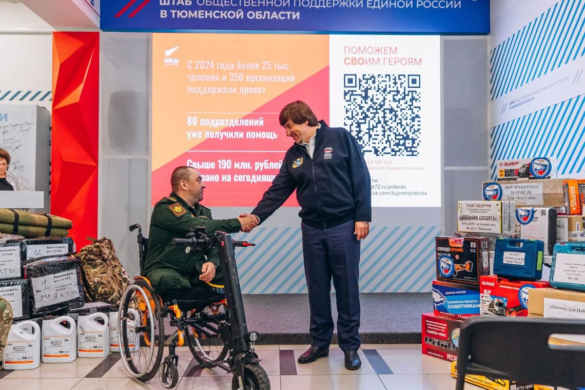 Максим Афанасьев: Проект «Тюмень для Победы»: Объединяя сердца и ресурсы! Максим Афанасьев: Проект «Тюмень для Победы»: Объединяя сердца и ресурсы!