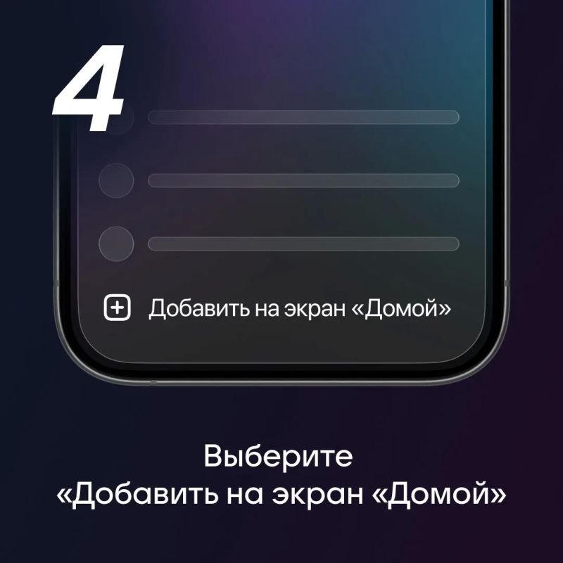 Как получать уведомления в MAX на iOS Как получать уведомления в MAX на iOS
