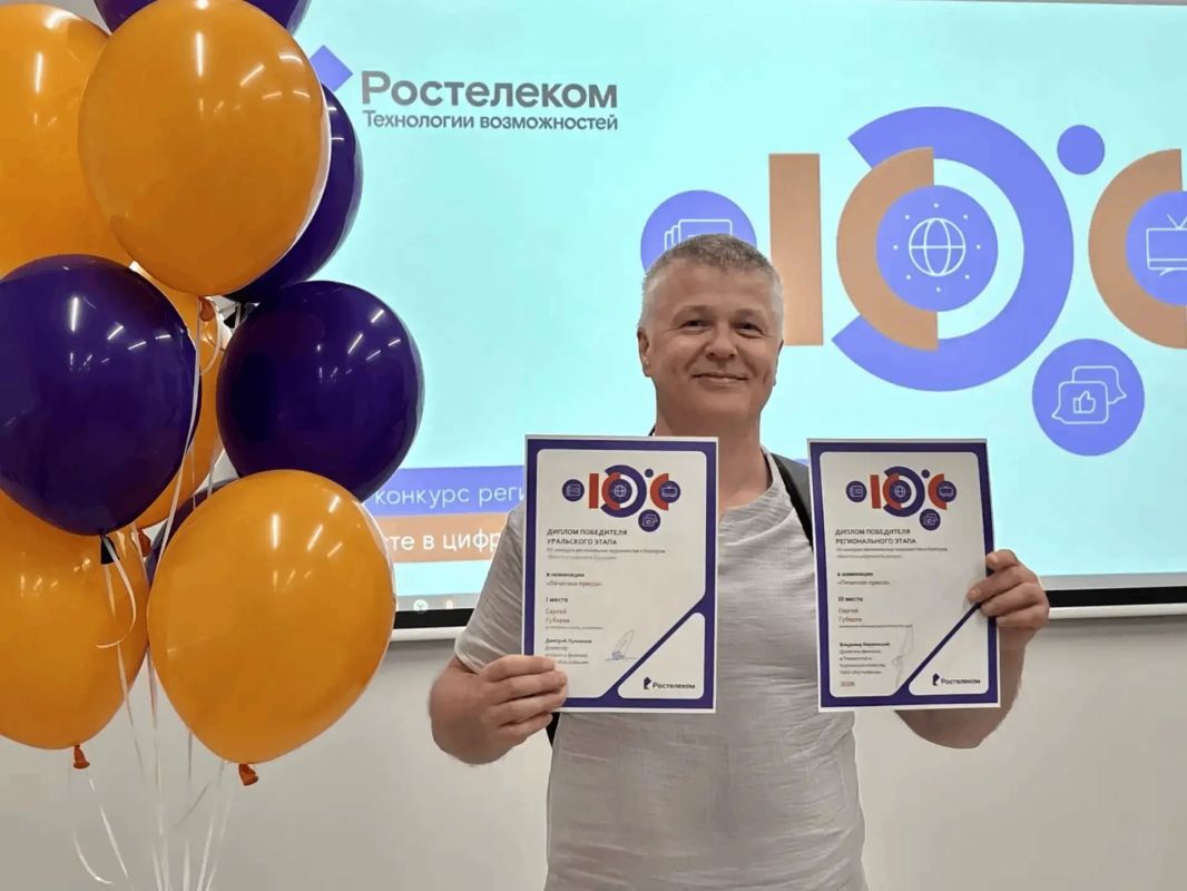 В Тюмени наградили победителей регионального этапа конкурса «Вместе в цифровое будущее»
