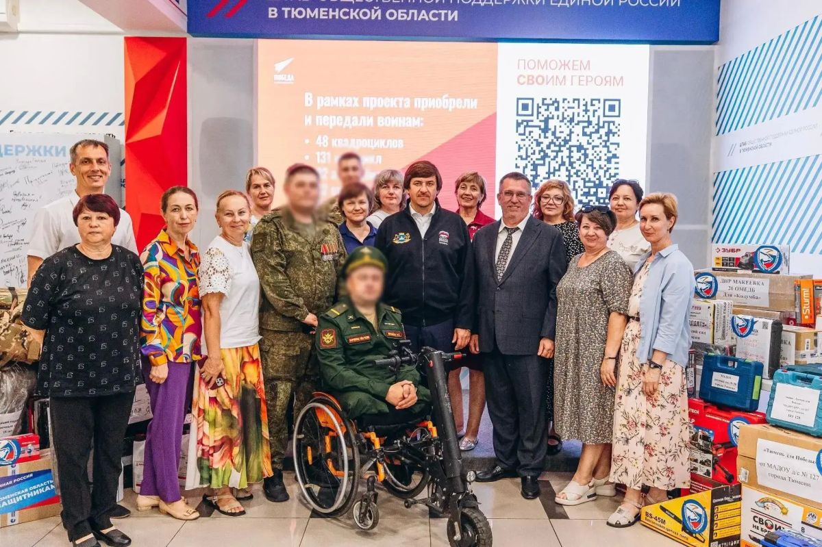 Максим Афанасьев: Проект «Тюмень для Победы»: Объединяя сердца и ресурсы! Максим Афанасьев: Проект «Тюмень для Победы»: Объединяя сердца и ресурсы!