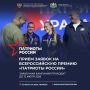 Артём Жога: Всероссийская премия "Патриоты России" пройдет в рамках первого федерального форума волонтеров в Тюмени